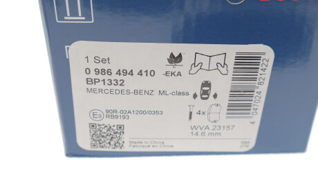 Фото 3 - Гальмівні колодки BOSCH 0 986 494 410 (0986494410)
