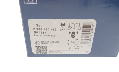 Фото 4 - Тормозные колодки BOSCH 0 986 494 463 (0986494463)