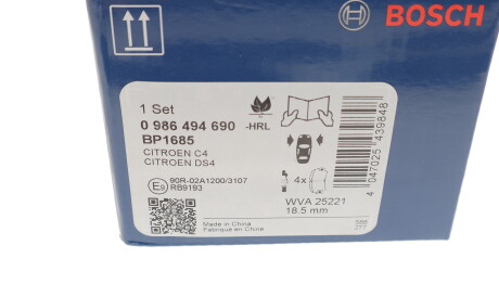 Фото 3 - Гальмівні колодки BOSCH 0 986 494 690 (0986494690)