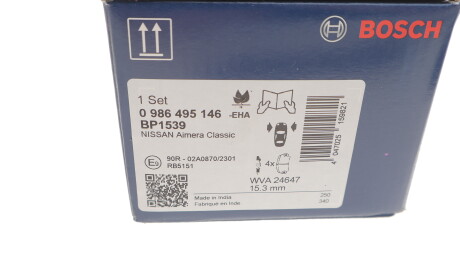 Фото 4 - Гальмівні колодки BOSCH 0 986 495 146 (0986495146)