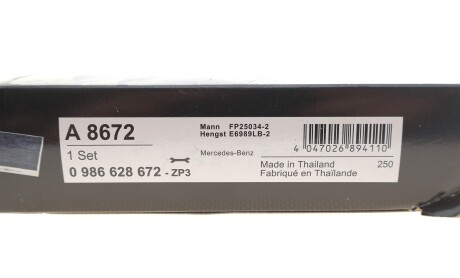 Фото 2 - Автозапчасть BOSCH 0986628672