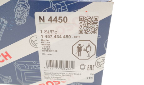 Фото 3 - Паливний фільтр BOSCH 1 457 434 450 (1457434450)