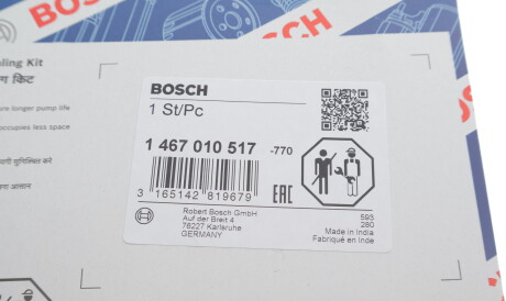 Фото 3 - Кришка трамблера BOSCH 1 467 010 517