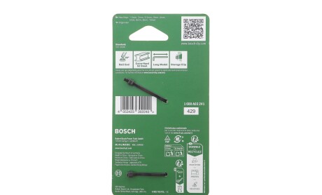 Фото 2 - Автозапчастина BOSCH 1600A032V1