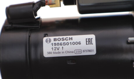 Фото 3 - Стартер BOSCH 1 986 S01 006 (1986S01006)