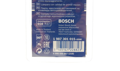 Фото 2 - Автомобільна лампа BOSCH 1 987 301 015 (1987301015)