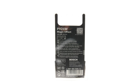 Фото 3 - Автомобільна лампа BOSCH 1 987 301 025 (1987301025)