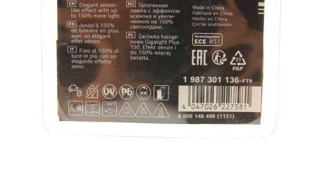 Фото 2 - Автолампа BOSCH 1 987 301 136