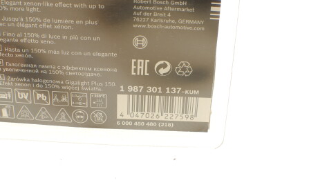 Фото 2 - Автолампа BOSCH 1 987 301 137 (1987301137)