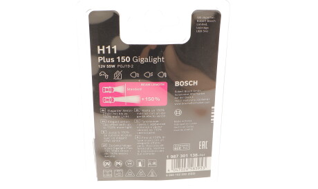 Фото 3 - Автолампа BOSCH 1 987 301 138