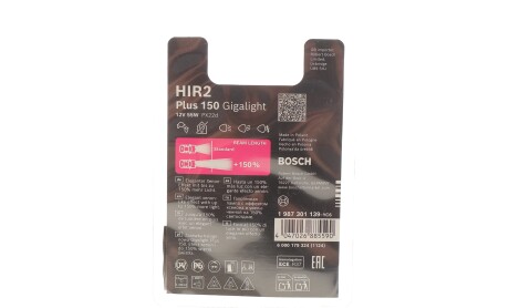 Фото 2 - Автозапчасть BOSCH 1987301139