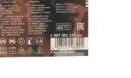 Фото 2 - Автолампа BOSCH 1 987 301 152