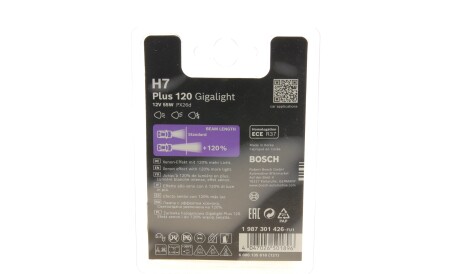 Фото 2 - Автолампа BOSCH 1 987 301 426