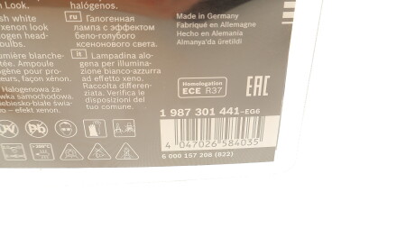 Фото 2 - Автолампа BOSCH 1 987 301 441