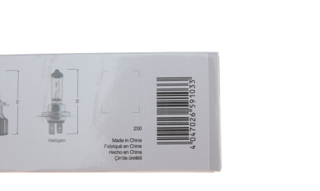 Фото 3 - Автомобільна лампа BOSCH 1 987 301 701