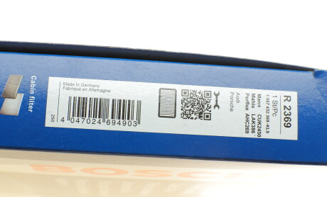 Фото 5 - Фільтр салону BOSCH 1 987 432 369 (1987432369)