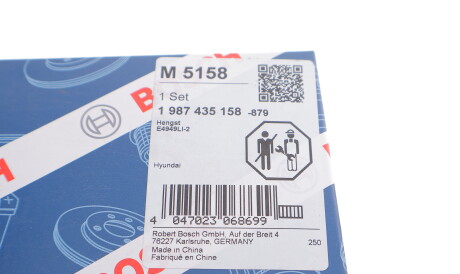 Фото 3 - Фільтр салону BOSCH 1 987 435 158 (1987435158)