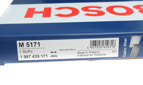 Фото 2 - Автозапчастина BOSCH 1987435171
