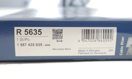 Фото 2 - Автозапчасть BOSCH 1987435635