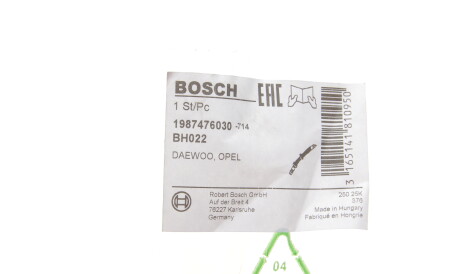 Фото 2 - Тормозной шланг BOSCH 1 987 476 030 (1987476030)