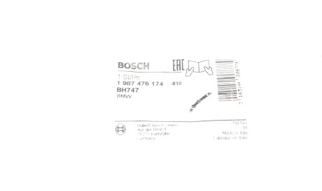 Фото 2 - Гальмівний шланг BOSCH 1 987 476 174 (1987476174)