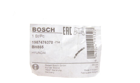 Фото 2 - Гальмівний шланг BOSCH 1 987 476 370 (1987476370)