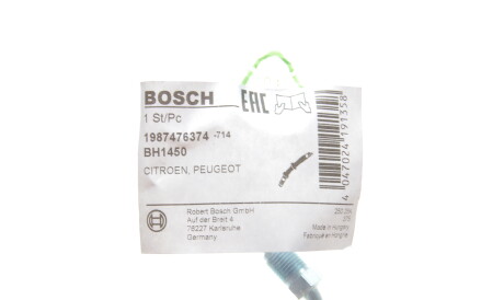 Фото 2 - Тормозной шланг BOSCH 1 987 476 374 (1987476374)