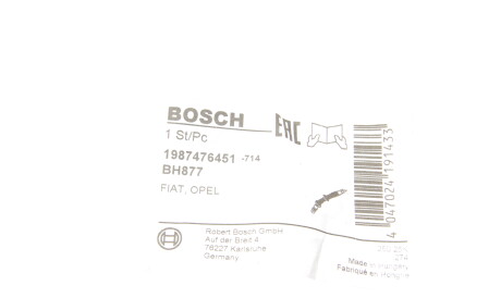 Фото 2 - Гальмівний шланг BOSCH 1 987 476 451 (1987476451)