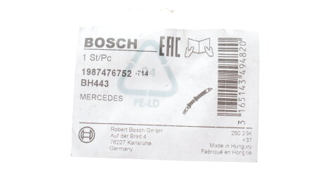 Фото 2 - Гальмівний шланг BOSCH 1 987 476 752 (1987476752)