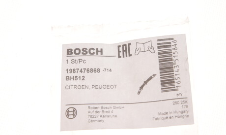 Фото 2 - Гальмівний шланг BOSCH 1 987 476 868