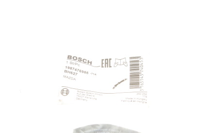 Фото 2 - Гальмівний шланг BOSCH 1 987 476 985 (1987476985)
