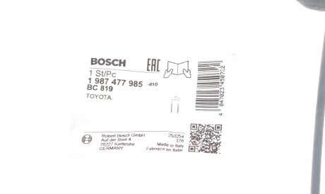 Фото 2 - Трос ручного гальма BOSCH 1 987 477 985 (1987477985)