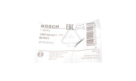 Фото 2 - Тормозной шланг BOSCH 1987481011