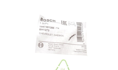 Фото 2 - Гальмівний шланг BOSCH 1 987 481 385 (1987481385)