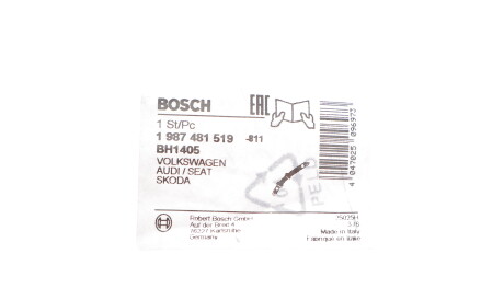 Фото 2 - Гальмівний шланг BOSCH 1 987 481 519 (1987481519)