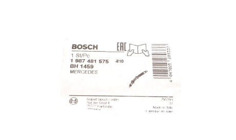 Фото 2 - Гальмівний шланг BOSCH 1 987 481 575 (1987481575)