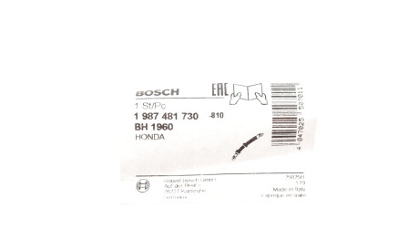 Фото 2 - Тормозной шланг BOSCH 1 987 481 730 (1987481730)