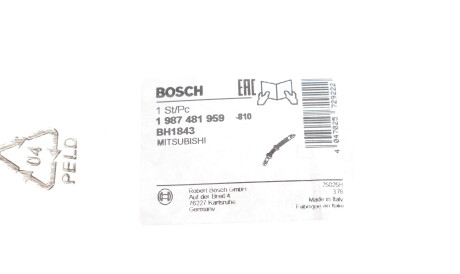 Фото 2 - Гальмівний шланг BOSCH 1 987 481 959 (1987481959)