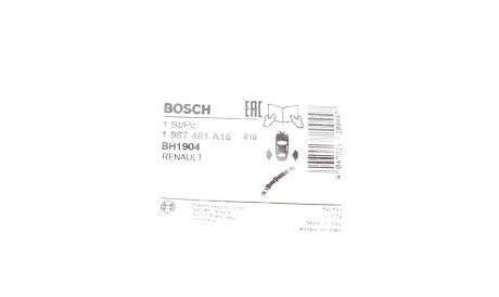 Фото 2 - Тормозной шланг BOSCH 1 987 481 A16