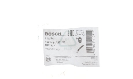 Фото 2 - Гальмівний шланг BOSCH 1987481A87