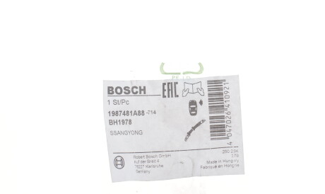 Фото 2 - Тормозной шланг BOSCH 1 987 481 A88 (1987481A88)