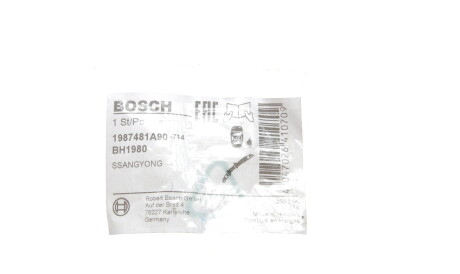 Фото 2 - Гальмівний шланг BOSCH 1987481A90