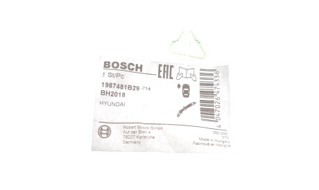 Фото 2 - Гальмівний шланг BOSCH 1 987 481 B29 (1987481B29)