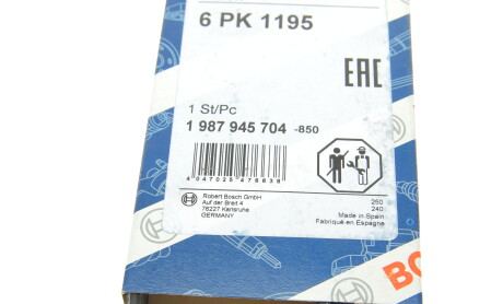 Фото 6 - Ремінь приводний BOSCH 1 987 945 704 (1987945704)