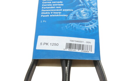 Фото 6 - Ремінь приводний BOSCH 1 987 946 001 (1987946001)