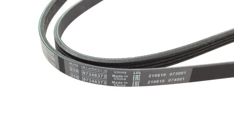 Фото 3 - Ремень приводной BOSCH 1 987 946 008 (1987946008)