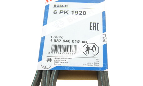 Фото 6 - Ремень приводной BOSCH 1 987 946 015 (1987946015)