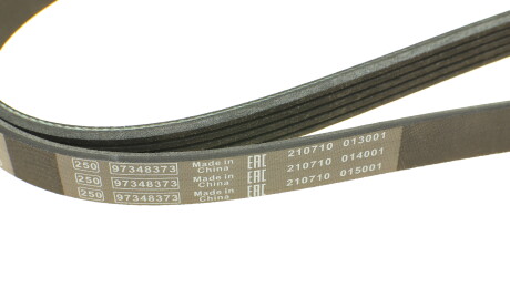 Фото 4 - Ремень приводной BOSCH 1 987 946 061 (1987946061)