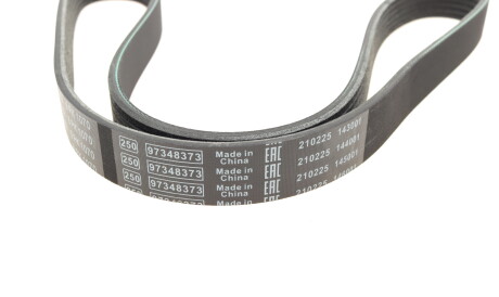 Фото 3 - Ремінь приводний BOSCH 1 987 946 062 (1987946062)