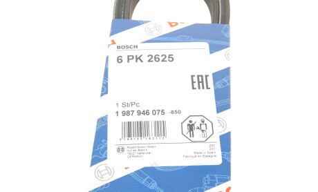 Фото 6 - Ремень приводной BOSCH 1 987 946 075 (1987946075)